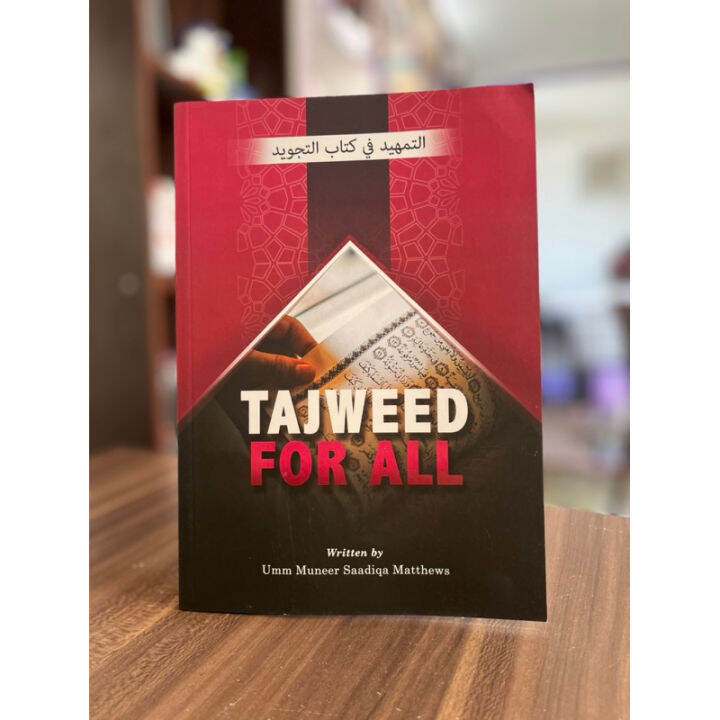 Book (tajweed For All) 