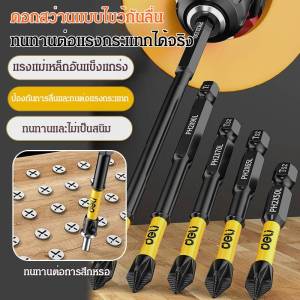 ชุดดอกสว่านแข็งจริงที่มีความแข็งสูง ชุดดอกสว่านหัวหกเหลี่ยมทนต่อแรงกระแทก