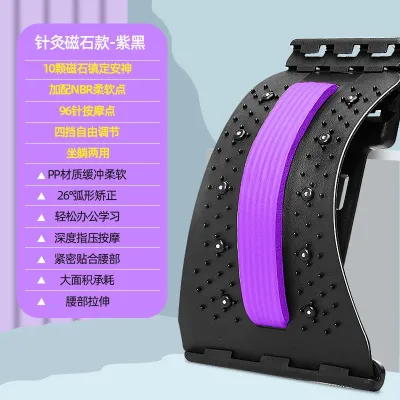 【现货24小时发货】腰椎舒缓器腰椎间盘突出拉伸背腰部腰托腰垫脊椎矫正牵引器顶腰板Lumbar relief device lumbar intervertebral disc protrusion stretching back and waist support lumbar pad spinal correction traction device lumbar support board