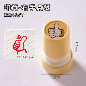 Teacher Reward Stamp - encouragement stamp design - for homework marking classroom feedback and student rewards - creative DIY supply - easy to organise and suitable for everyday projects - please