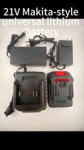 21V 1A/2A DC Electric Wrench Original Lithium Battery Charger Universal Adapter Fast Charger