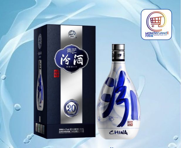 QING HUA FEN JIU 20 Years 青花汾酒20年 500ml 42% 青花汾酒20