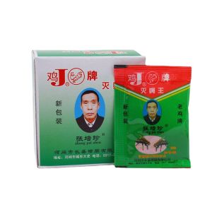 RACUN LALAT ZHANG PEI ZHEN ASLI / OBAT PEMBASMI LALAT AMPUH / OBAT UMPAN FLY CATCHER ORIGINAL 1 BOX
