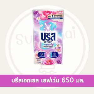 บรีส เอกเซล เฮฟเว่น บลอสซั่ม น้ำยาซักผ้า ขนาด 650 มล.