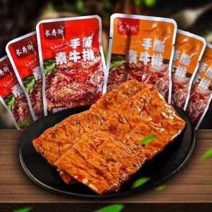 Hunan specialty dried tofu independent small package spicy snacks spicy strips plain meat dried tofu