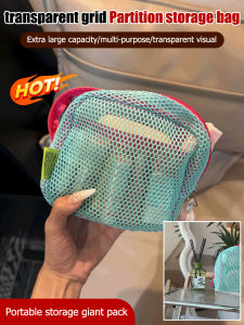 กระเป๋าเครื่องสำอาง วัสดุตาข่ายในช่องเปิดขนาดใหญ่แสงและความจุขนาด