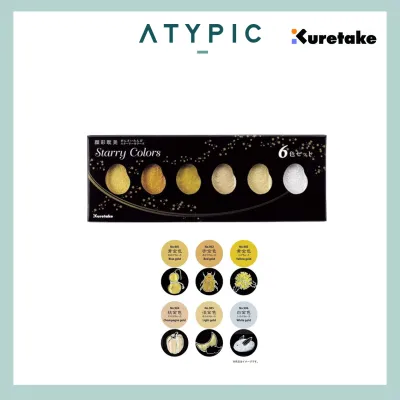 Kuretake Gansai Tambi Watercolor Palette - Starry Colours (6 Color Set) Calligraphy | Illustration