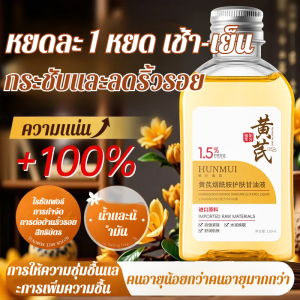 โซลูชั่นกลีเซอรีน หานหลุนเหมยหยู ให้ความชุ่มชื้นและการดูแลผิว/ เซรั่มบำรุงผิวหน้า/นิโคตินาไมด์ กลีเซอรีน/นิโคตินาไมด์ กลีเซอรีน ให้ความชุ่มชื้นการดูแลผิวครีมบำรุงผิวหน้า