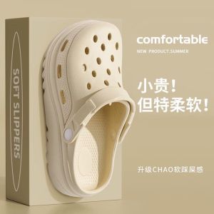 [Free Shipping] MenS Summer Outdoor Clogs 2026 New Style Beach EVA Anti-Odor And Anti-Slip Closed-Toe Sandals