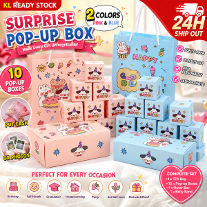 【24H】10 Pop Up Surprise Gift Box Money Photo Explosion Box Birthday Graduation Anniversary Gift Pink Blue