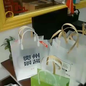 PVC transparent tote bag PP Frosted gift bag cosmetic gift packaging hand-held bag wedding favor bag