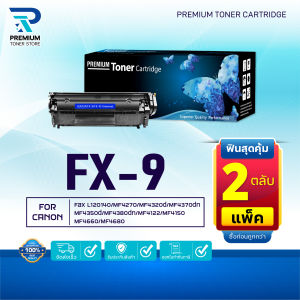 (PACK 2) FX9/FX-9/FX10(Q2612A) For Canon MF4122 / MF4150/LBP2900/LBP2900B/LBP3000 /L1121E/MF4010 96/120