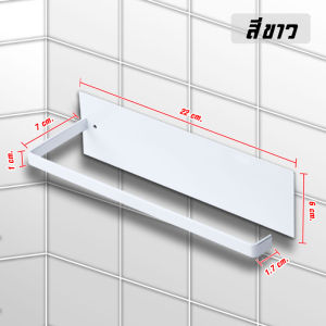【จัดส่งที่รวดเร็ว】ที่ใส่ทิชชู่ ที่แขวนทิชชู่ ที่ใส่ทิชชู่ม้วน ติดผนังไม่ต้องเจาะ ที่ใส่กระดาษทิชชู่ ที่แขวนกระดาษชำระ ที่แขวนผ้าเช็ดมือ ที่แขวนผ้า #B-040