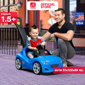 Step2 รถเข็นเด็ก รถเด็ก Whisper Ride Cruiser รุ่นใหม่ ด้ามจับพับเก็บได้ สีนำเงิน