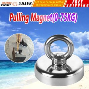 【Pulling Magnet(0-75KG)】Super Strong Neodymium Magnet Pot Fishing Salvage Magnets Neodymium Round Powerful Magnetic Hook Sea Fishing Magnet Searcher Salvage-Magnet-D48