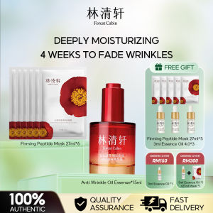 Forest Cabin Red Camellia Anti-Aging Power Set Repair Essence Oil 15ml + Peptide Glow Mask – 24H Hydration & Wrinkle Reduction Triple Peptide Lift + Antioxidant Defense Oil-Free & Non-Greasy for Tropical Climate 红山茶油液精华+山茶花保湿面膜套装