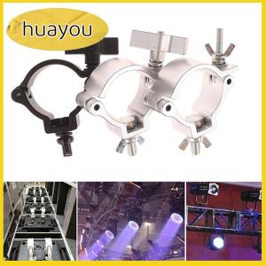huayou ที่ยึดอลูมิเนียมแบบยึดเสาค้ำสำหรับยึดไฟเวที O กรงเล็บ48-51มม. ตะขอยึดท่อสปอตไลท์เคลื่อนที่สำหรับ DJ