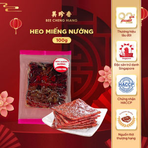BEE CHENG HIANG | Heo Miếng Nhỏ [100g - 300g - 500g] - Mini EZ Pork - Singapore Bakkwa