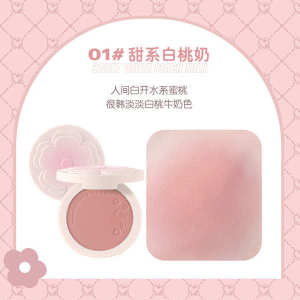♚Monochrome Blush Drunken Matte Fine Flash Natural Naked Makeup Vigor Girl White Pure Desire apricot Peach Repair Rouge☀