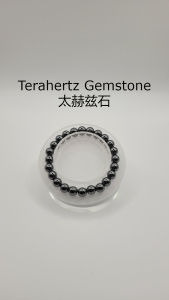 Terahertz Gemstone Bracelet 8mm+8+(Sg Seller Ready Stocks)