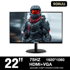 EXPOSE จอคอมพิวเตอร์ 27/24 นิ้ว จอคอม 75/144HZ จอเกมออฟฟิศ/LED IPS 1MS เต็มจอไร้ขอบ รับประกัน 1ปี จัดส่งทันที สินค้าใหม่เอี่ยม 100%