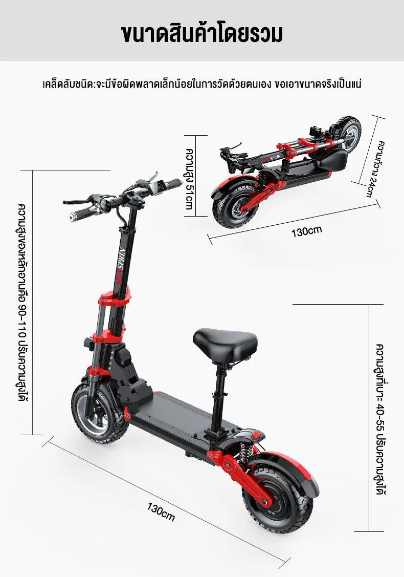 MONSPRIN Q18 สกู็ตเตอร์ไฟฟ้า ออฟโรด พับได้ scooterไฟฟ้า 55km/h ขี่40-150km ล้อ 12 นิ้ว สกุ๊ดเตอร์ไฟฟา สกูตเตอร์ไฟฟา SEALUP