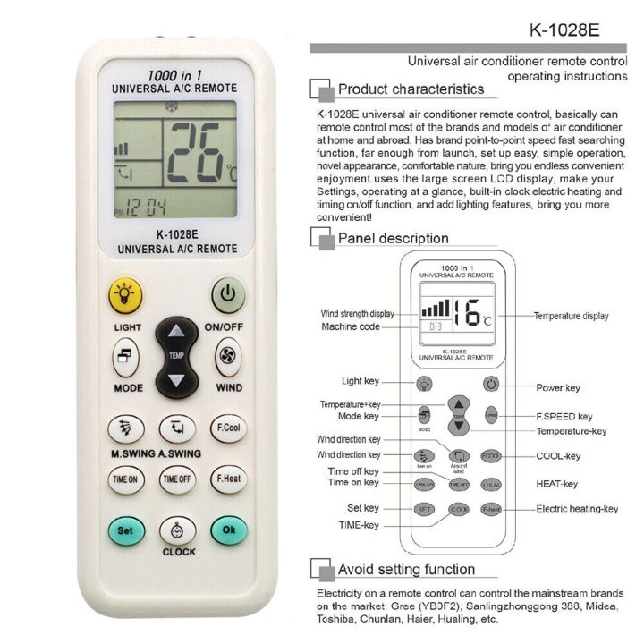 New 1000in 1 Universal Remote Control K-1028E AC Digital LCD for Air ...