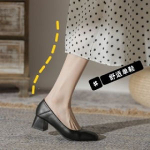 [Free Shipping] WomenS Chunky Heel Flats Autumn 2026 New Collection Square-Toe Mid-Heel Professional High Heels Soft-Soled Versatile Shoes Suitable For Interviews And Work