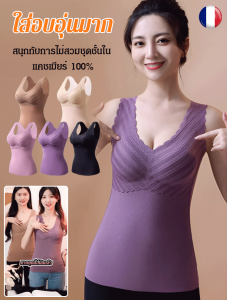 vivi lifestyle เสื้อเสื้อทรงกลมสำหรับผู้หญิงในฤดูหนาว ที่อบอุ่นและไม่มีรอยเย็บ ชุดชุดในสำหรับการสร้างรูปร่าง