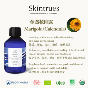 (France Imported) Florihana Marigold (Calendula) Organic Hydrosol/Toner/Facial Mask