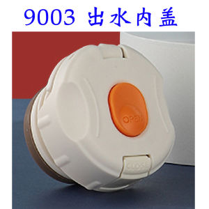 Ultraman Childrens Thermos Mug 9003 Lid 9029 Kettle Lid Spout Straw Duckbill Accessories Handle Strap