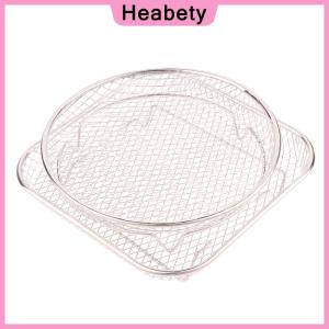 Heabety 1Pc Air Fryer Rack Stackable Grilling Rack Stainless Steel Grill Basket Non-Stick Airfryer Tray Wire Rack Basket Kitchen Gadgets