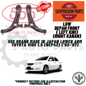 TOYOTA VIOS 1.5 (NCP42) (02-07) 555 BRAND LOWER ARM (LOW LEFT & RIGHT)