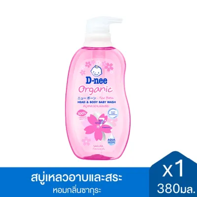 D-nee ดีนี่ นิวบอร์น สบู่เหลวอาบสระ (ขนาด 380 มล.) สบู่อาบน้ำเด็ก สำหรับเด็กแรกเกิด สบู่เหลวเด็ก ยาสระผมเด็ก แชมพูเด็ก สบู่เหลวอาบและสระ