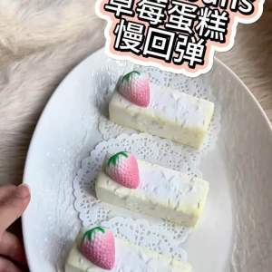 Sweetbuns Strawberry Cake Squishy {⬇️More details /More pictures➡️}