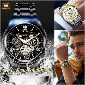 นาฬิกา ปฏิทิ น าฬิกาจักรกล สง่างาม หน้าปัดกลวงอันเป็นเอกลักษณ์ สวยงาม หน้าปัดขนาดใหญ่ กันน้ำทุกวัน