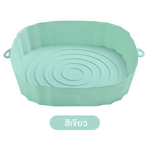 ถ้วยรองอาหารซิลิโคน ปลอดภัย ใส่อาหารได้ ขนาด 20 cm.