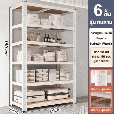 Simwind ชั้นวางของ ชั้นวางสินค้า ชั้นวางของชั้นเหล็ก รับน้ำหนัก 800KG 3/4/5ชั้น ชั้นเก็บอุปกรณ์ แข็งแรง ทนทาน ชั้นวางของครัค