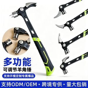 CBHH Kẹp giữ móng từ tính Búa móng vuốt có thể điều chỉnh Bộ khởi động từ tính Dụng cụ nhổ đinh 4 vị trí Búa nhổ đinh Đa năng Thiết kế 3 góc Dụng cụ chế tác gỗ Sửa chữa nhà cửa
