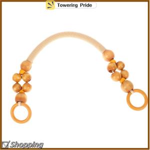 [Towering Pride] Women Fashion Wooden Bead Rope Bag Strap Wooden Handle Rope Beads Handbag Shoulder Belt DIY Replacement Bag Accessories