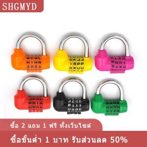[COD] SHGMYD รหัสตัวอักษรหมุนชุดกระเป๋าเดินทางไดอารี่รหัสผ่านล็อคกุญแจ