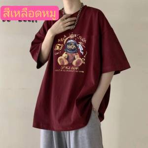 #เสื้อยืดคอกลมเเขนสั้นของผู้ชายผ้ายืดตัวใหญ่ดีใส่เทียวใส่ออกกำลังกายราคาพิเศษ+มีบริการเก็บเงินปลายทาง +ผ้ายืดคอตตอน