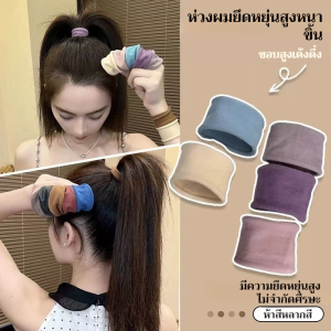 ที่คาดผมทรงหางม้าสูงไร้ตะเข็บกว้างพิเศษ ยางรัดผมหางม้าสูง พร้อมยางรัดผม แบบยืดหยุ่นสูง เครื่องประดับผมเด็กผู้หญิง ที่คาดผมนมกาแฟ ไร้รอยต่อ ที่คาดผมสีพื้น าดศีรษะที่เรียบง่ายหัวบอลยืดหยุ่นสูง