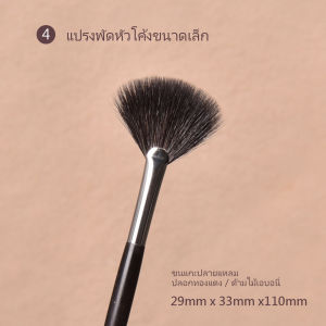 BAYBEYLA แปรงไฮไลท์ทรงพัด ขนแกะ 100% / ขอบทองแดง ด้ามไม้ดำ แปรงขนแกะ แปรงปัดแป้ง แปรงไฮไลท์