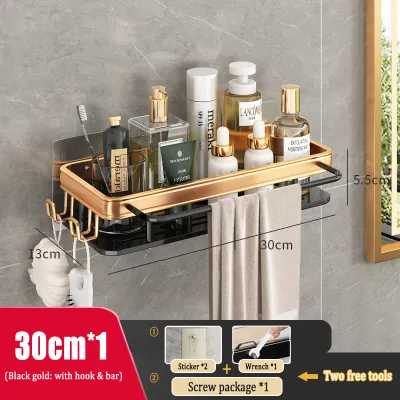 MEIDOO Aluminum Bathroom Rack Bathroom Corner Rack Shampoo Shower Dew Rack Bathroom Cosmetic Storage Rack