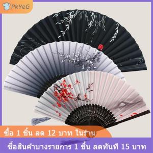 [COD] PkYeG พัดไม้สไตล์คลาสสิกพับได้ทำจากผ้าไหมจีนสำหรับตกแต่งบ้าน