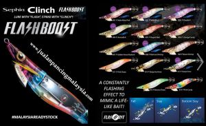 SHIMANO CLINCH FLASH BOOST SQUID JIG 2021 NEW MODEL MALAYSIA READY STOCK