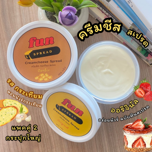 แพ็คคู่ ครีมชีส สด สเปรด รส ออริจินัล และ กระเทียม 190 กรัม 2 กระปุกใหญ่