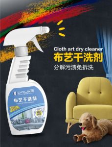 Super Fabric Sofa/Carpet/Cortoon Cleaner-remove Stain Easily Menghilangkan Kotoran Noda Senang Dan Cepat