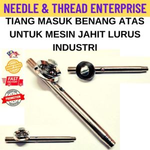 TIANG BENANG / TIANG MASUK BENANG ATAS UNTUK MESIN JAHIT LURUS INDUSTRI (READY STOCK)